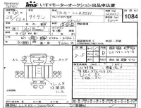 Mazda TITAN лот № 1084 оценка 3.5  с аукциона в Японии 4