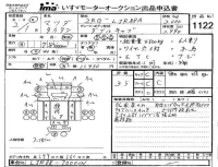 Mazda TITAN лот № 1122 оценка 3.5  с аукциона в Японии 4