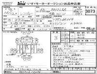 Hino RANGER лот № 3073 оценка 3  с аукциона в Японии 4