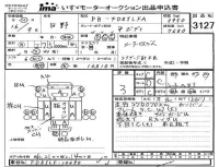 Hino RANGER лот № 3127 оценка 3  с аукциона в Японии 4