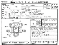 Mitsubishi FUSO TRUCK лот № 3142 оценка 3  с аукциона в Японии 4