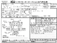 Mitsubishi MINIYON лот № 3231 оценка 3.5  с аукциона в Японии 4