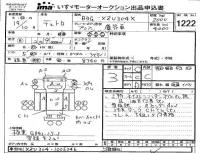 Hino DUTRO лот № 1222 оценка 3  с аукциона в Японии 4