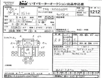 Hino DUTRO лот № 1212 оценка RB  с аукциона в Японии 4
