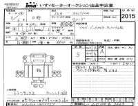 Hino DUTRO лот № 2015 оценка 5  с аукциона в Японии 4
