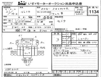 Hino DUTRO лот № 1134 оценка 3  с аукциона в Японии 3