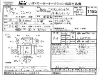 Hino DUTRO лот № 1185 оценка RA  с аукциона в Японии 4