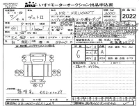 Hino DUTRO лот № 2022 оценка 6  с аукциона в Японии 4