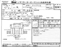 Mitsubishi FUSO TRUCK лот № 3241 оценка 3.5  с аукциона в Японии 4