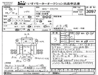Isuzu TRUCK лот № 3097 оценка 3  с аукциона в Японии 4