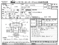 Isuzu TRUCK лот № 3116 оценка 3.5  с аукциона в Японии 4