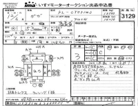 Isuzu TRUCK лот № 3129 оценка 3  с аукциона в Японии 4