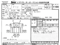 Toyota DYNA лот № 1190 оценка 3.5  с аукциона в Японии 4
