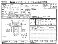 Toyota DYNA лот № 1235 оценка 3.5  с аукциона в Японии 4