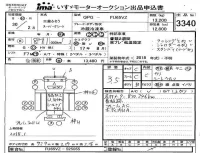 Mitsubishi FUSO TRUCK лот № 3340 оценка 3.5  с аукциона в Японии 4