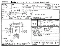 Mitsubishi FUSO FIGHTER лот № 3382 оценка 3.5  с аукциона в Японии 4