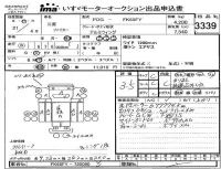 Mitsubishi FUSO FIGHTER лот № 3339 оценка 3.5  с аукциона в Японии 4