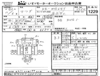 Mazda TITAN лот № 1229 оценка 3.5  с аукциона в Японии 4
