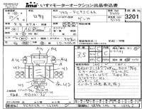 Hino RANGER лот № 3201 оценка 3.5  с аукциона в Японии 4
