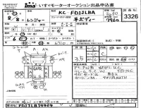 Hino RANGER лот № 3326 оценка 3.5  с аукциона в Японии 4