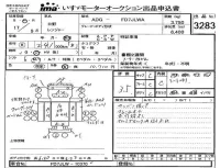Hino RANGER лот № 3283 оценка 3.5  с аукциона в Японии 4