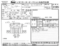 Hino RANGER лот № 3185 оценка 3.5  с аукциона в Японии 4