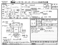 Hino RANGER лот № 3151 оценка 3.5  с аукциона в Японии 4