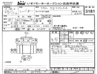 Hino RANGER лот № 3181 оценка 3.5  с аукциона в Японии 4