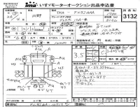Hino RANGER лот № 3132 оценка 3.5  с аукциона в Японии 4