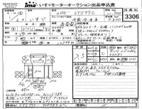 Isuzu TRUCK лот № 3306 оценка 3.5  с аукциона в Японии 4