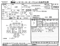 Hino DUTRO лот № 7003 оценка 3  с аукциона в Японии 4