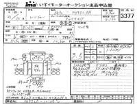 Hino RANGER лот № 3377 оценка 3.5  с аукциона в Японии 4