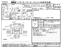 Hino RANGER лот № 3122 оценка 3  с аукциона в Японии 4