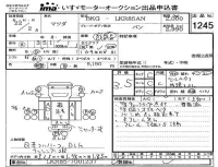 Mazda TITAN лот № 1245 оценка 3.5  с аукциона в Японии 3