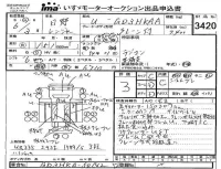 Hino RANGER лот № 3420 оценка 3  с аукциона в Японии 4