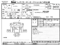 Hino RANGER лот № 3472 оценка 3.5  с аукциона в Японии 4