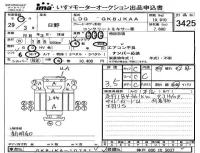Hino RANGER лот № 3425 оценка 3.5  с аукциона в Японии 4