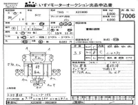 Toyota DYNA лот № 7006 оценка 3.5  с аукциона в Японии 4