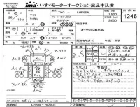 Mazda TITAN лот № 1246 оценка 3.5  с аукциона в Японии 3