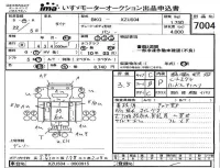 Toyota DYNA лот № 7004 оценка 3.5  с аукциона в Японии 4