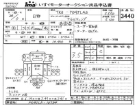 Hino RANGER лот № 3440 оценка 3.5  с аукциона в Японии 3