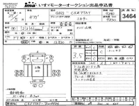 Isuzu TRUCK лот № 3464 оценка 3.5  с аукциона в Японии 3