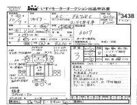 Mitsubishi FUSO FIGHTER лот № 3438 оценка 3  с аукциона в Японии 4