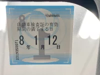 Toyota VOXY лот № 3006 оценка 4  с аукциона в Японии 5