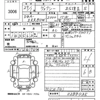 Toyota VOXY лот № 3006 оценка 4  с аукциона в Японии 6