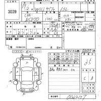 Toyota WILL лот № 3039 оценка 3.5  с аукциона в Японии 6