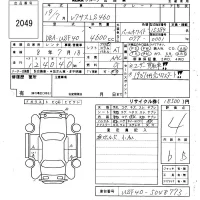 Lexus LS лот № 2049 оценка 4  с аукциона в Японии 5