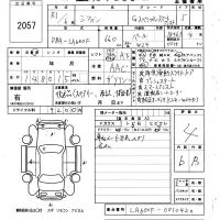 Subaru CHIFFON лот № 2057 оценка 4  с аукциона в Японии 4