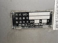 Hino DUTRO лот № 4013 оценка 4.5  с аукциона в Японии 10