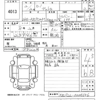 Hino DUTRO лот № 4013 оценка 4.5  с аукциона в Японии 11